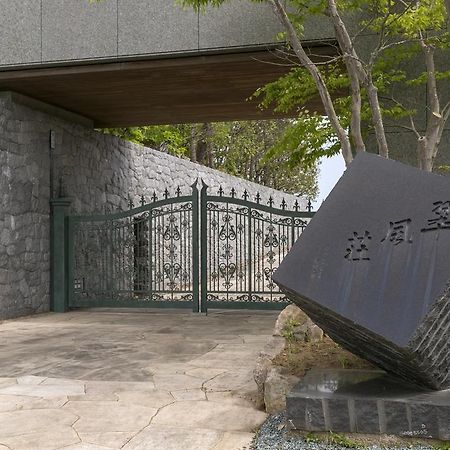 Suifuso Keizan Hotel Namegata Zewnętrze zdjęcie